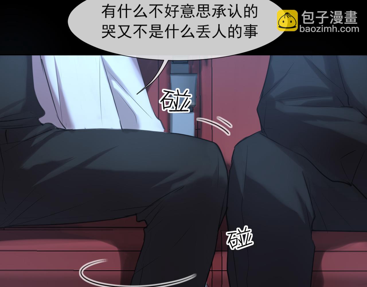 第74话 我还没有...做好准备(1/3)-第77话
