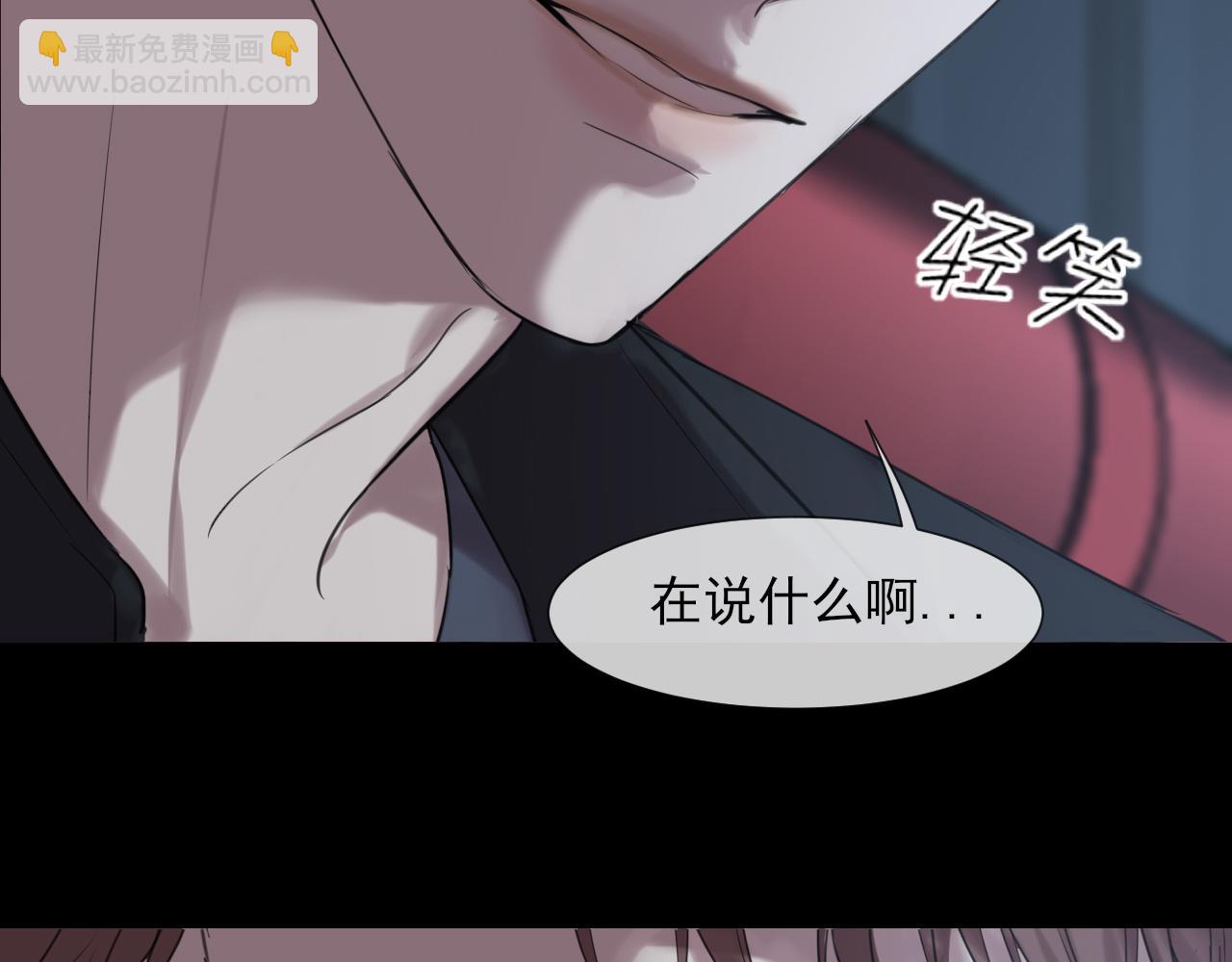 第74话 我还没有...做好准备(1/3)-第77话
