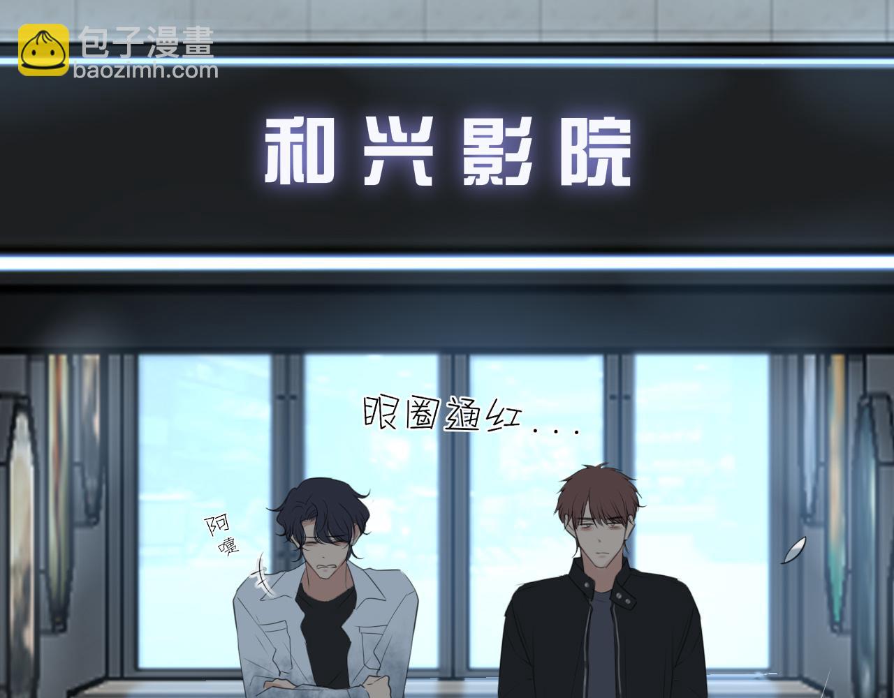 第74话 我还没有...做好准备(1/3)-第77话