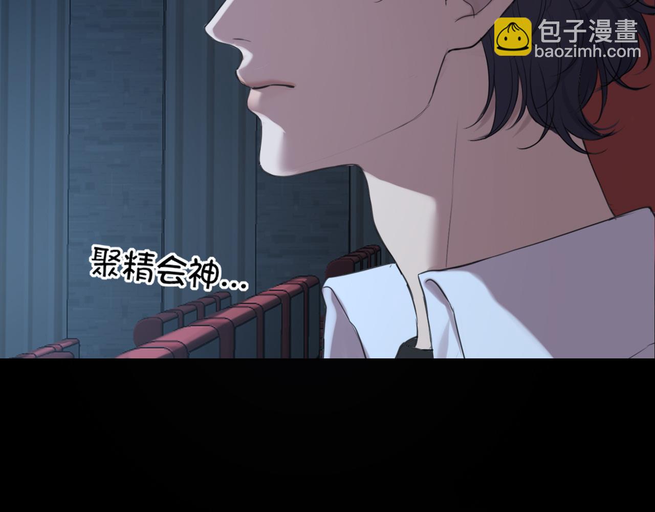 第74话 我还没有...做好准备(1/3)-第77话