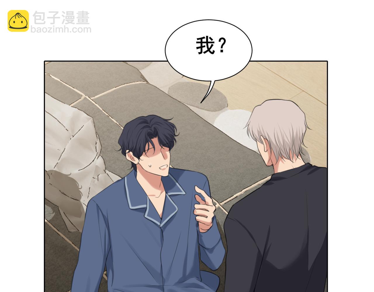 第79话 与你共度的夜晚(1/3)-第83话