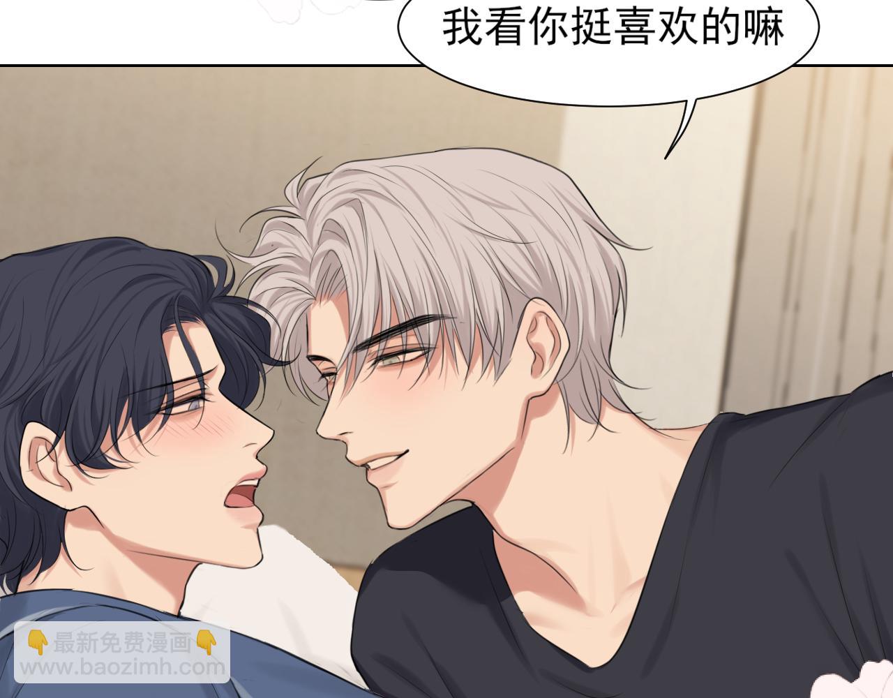 第79话 与你共度的夜晚(1/3)-第83话