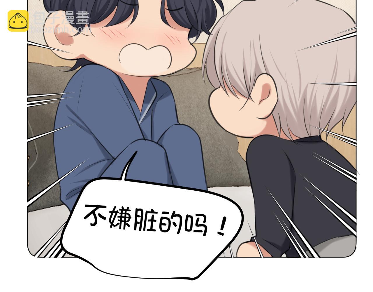 第79话 与你共度的夜晚(1/3)-第83话