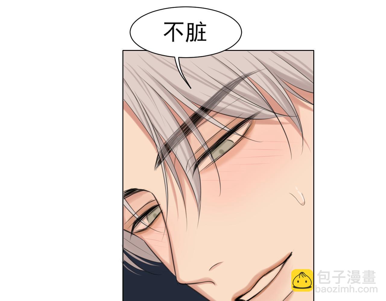 第79话 与你共度的夜晚(1/3)-第83话
