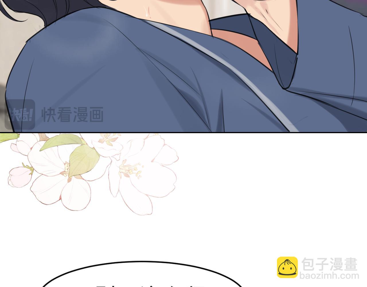 第79话 与你共度的夜晚(1/3)-第83话