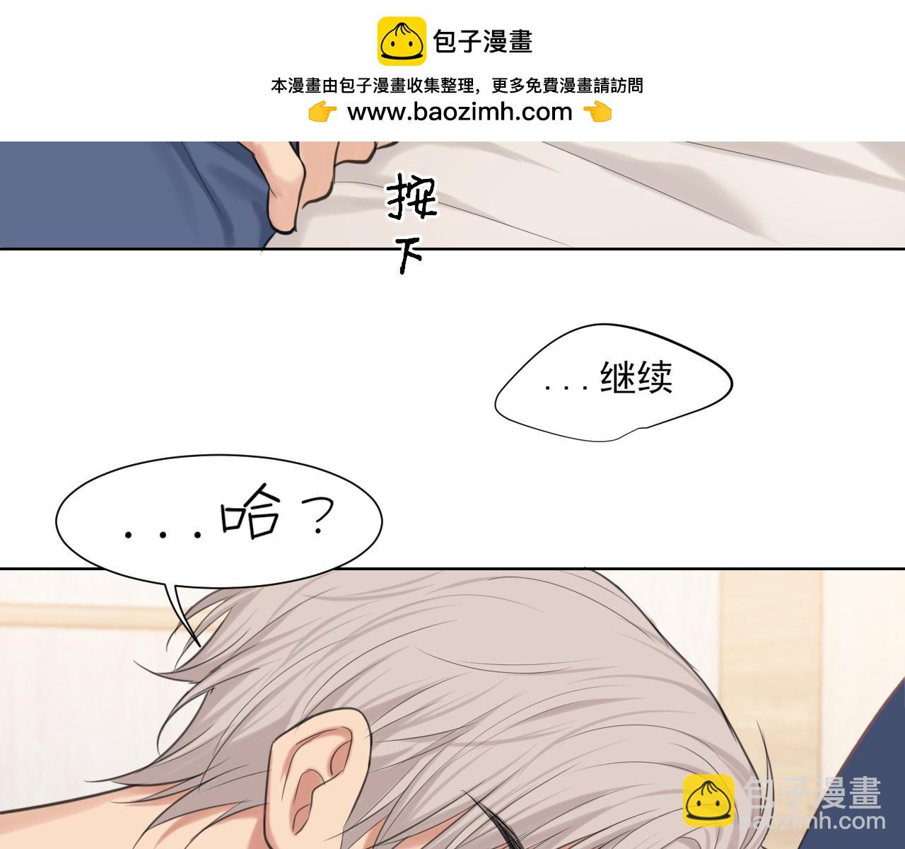 第79话 与你共度的夜晚(1/3)-第83话