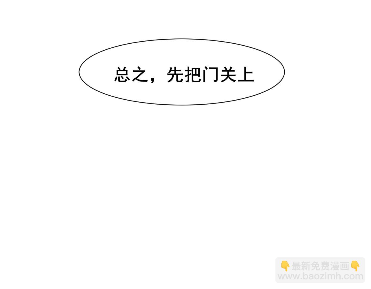 第79话 与你共度的夜晚(1/3)-第83话