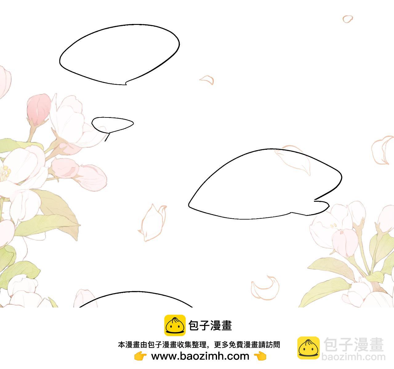 第79话 与你共度的夜晚(1/3)-第83话