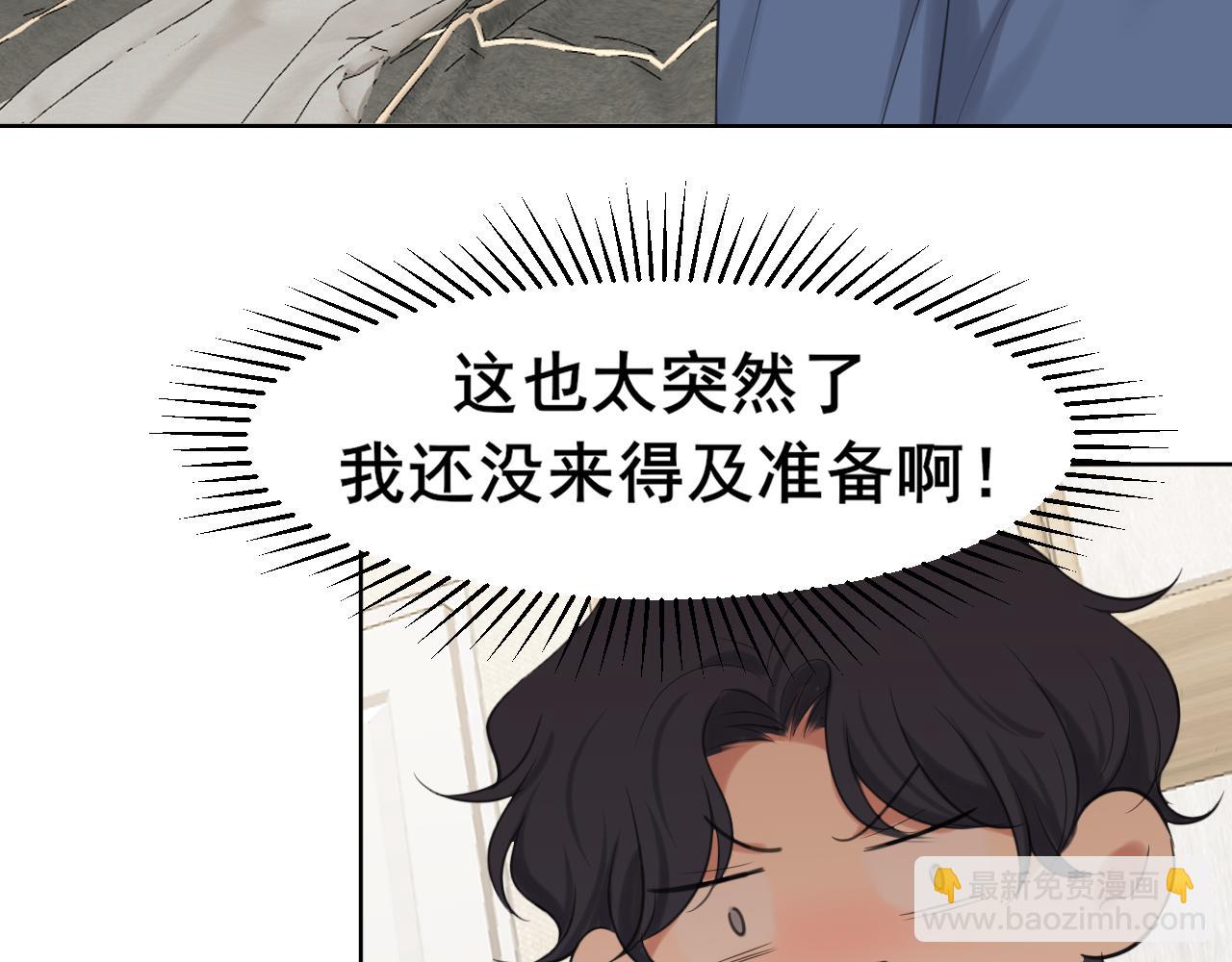 第79话 与你共度的夜晚(1/3)-第83话