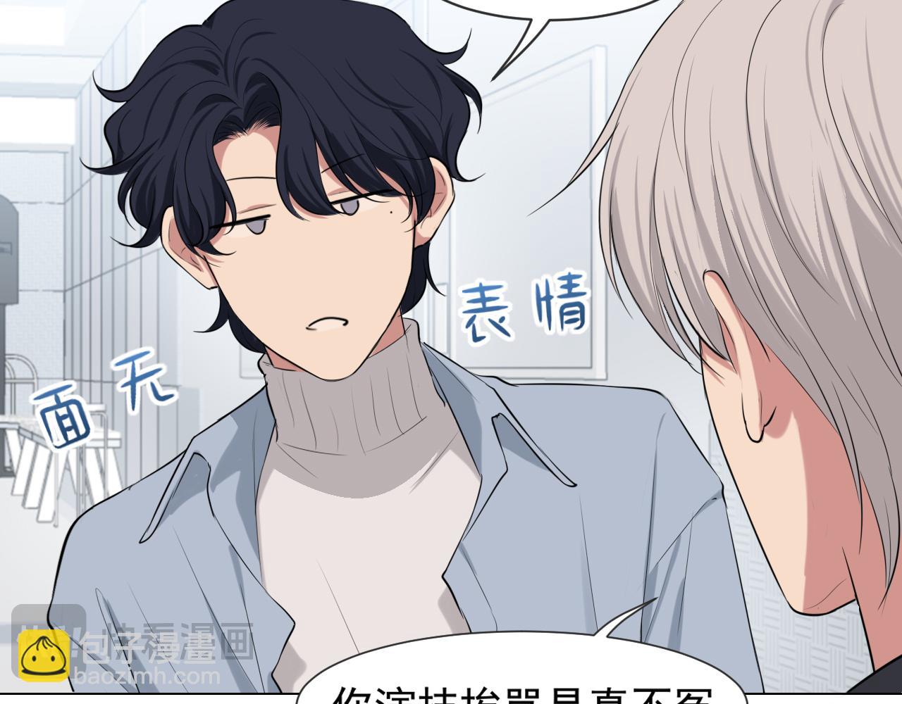02  不好！队友要跟别人跑了？(1/2)-第89话