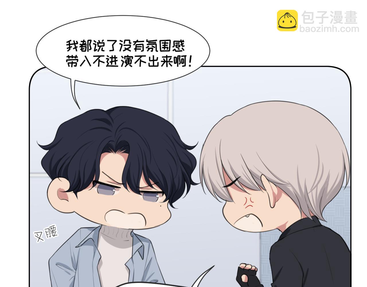02  不好！队友要跟别人跑了？(1/2)-第89话