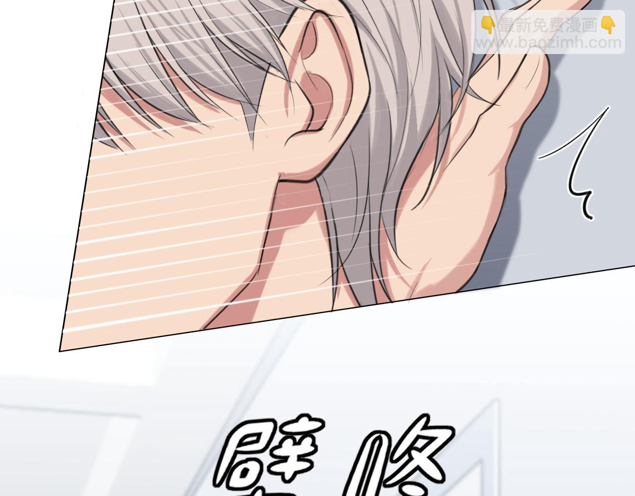 02  不好！队友要跟别人跑了？(1/2)-第89话