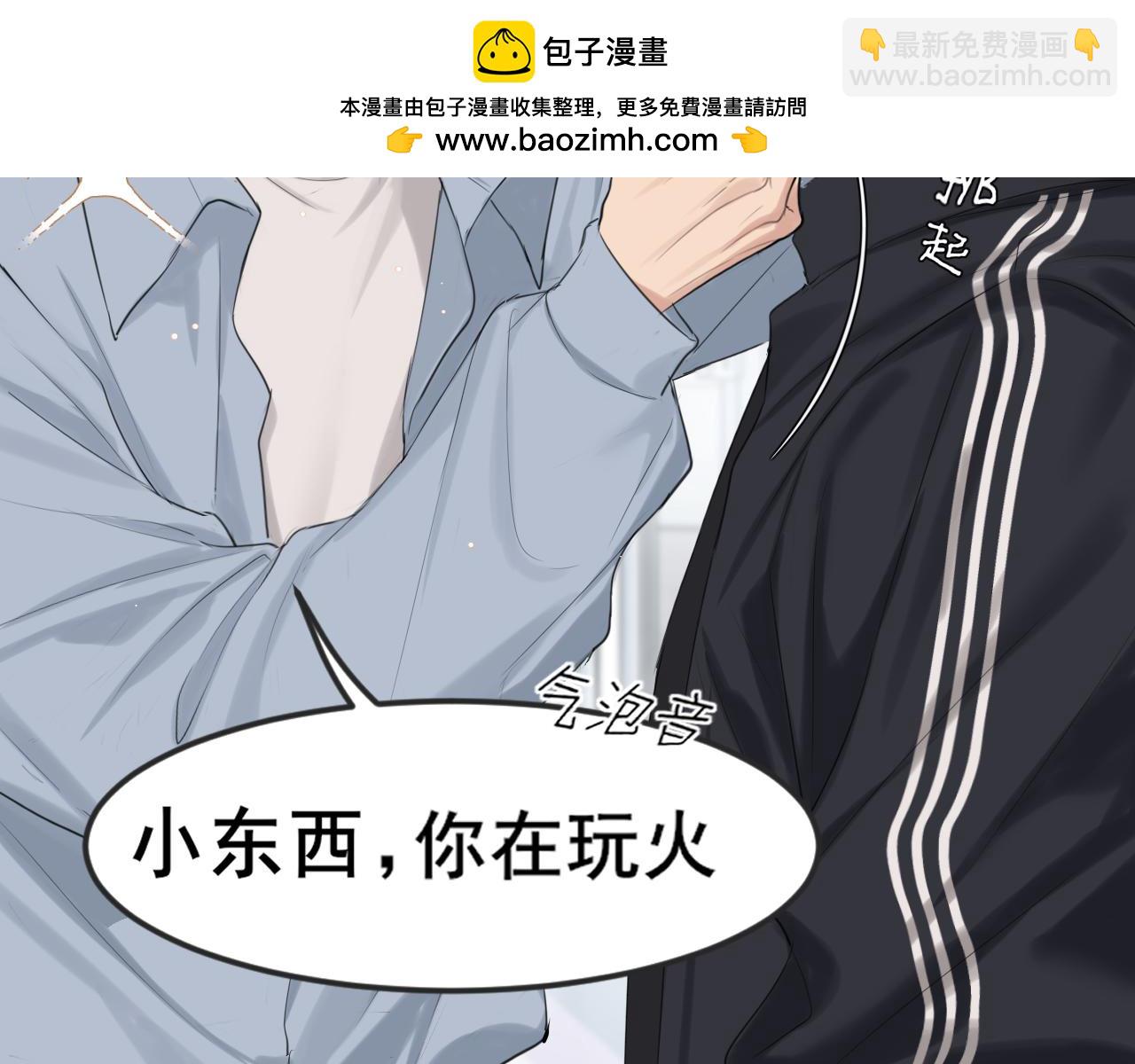 02  不好！队友要跟别人跑了？(1/2)-第89话