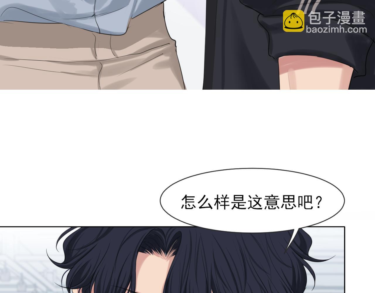 02  不好！队友要跟别人跑了？(1/2)-第89话