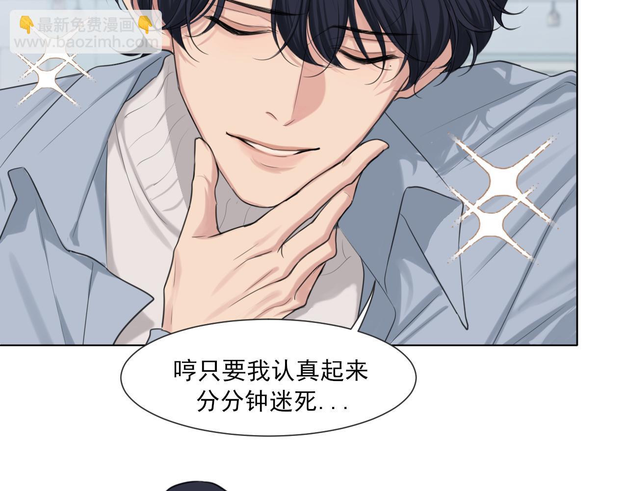 02  不好！队友要跟别人跑了？(1/2)-第89话