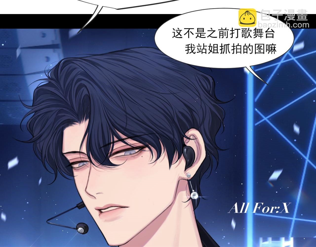 02  不好！队友要跟别人跑了？(1/2)-第89话