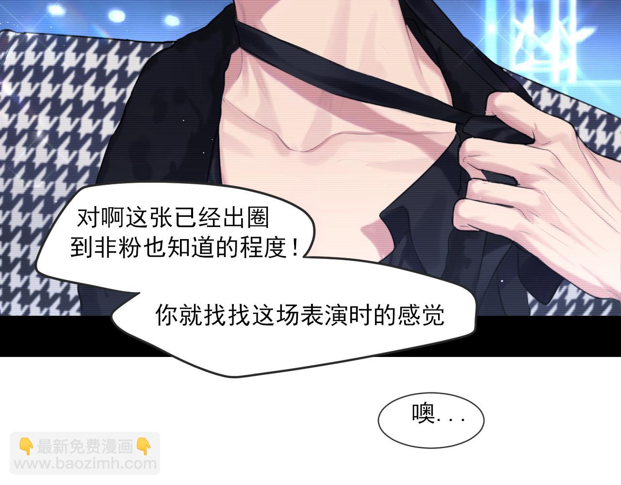02  不好！队友要跟别人跑了？(1/2)-第89话