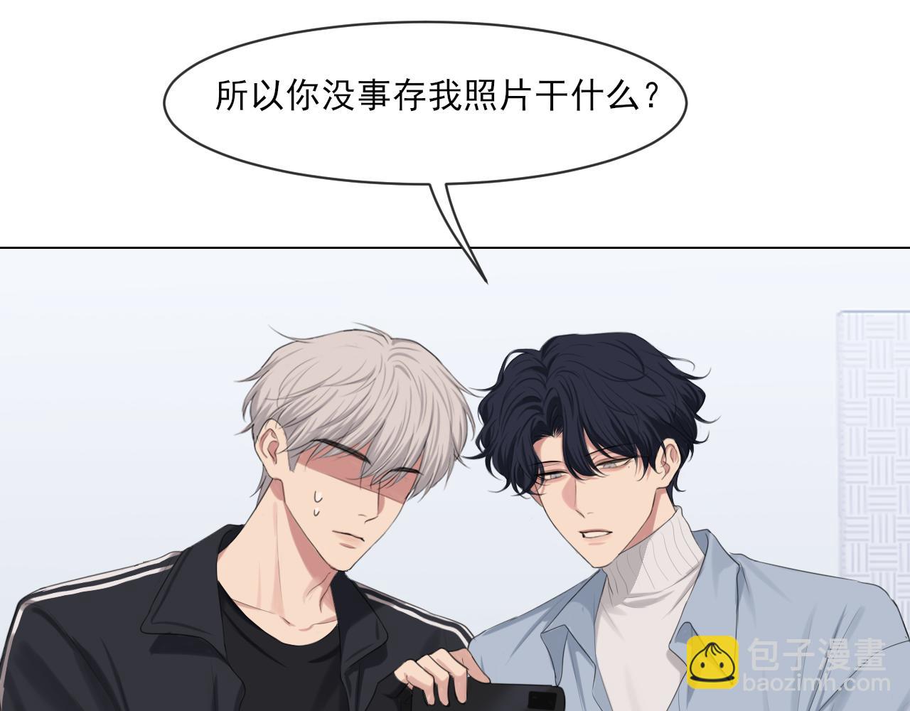 02  不好！队友要跟别人跑了？(1/2)-第89话