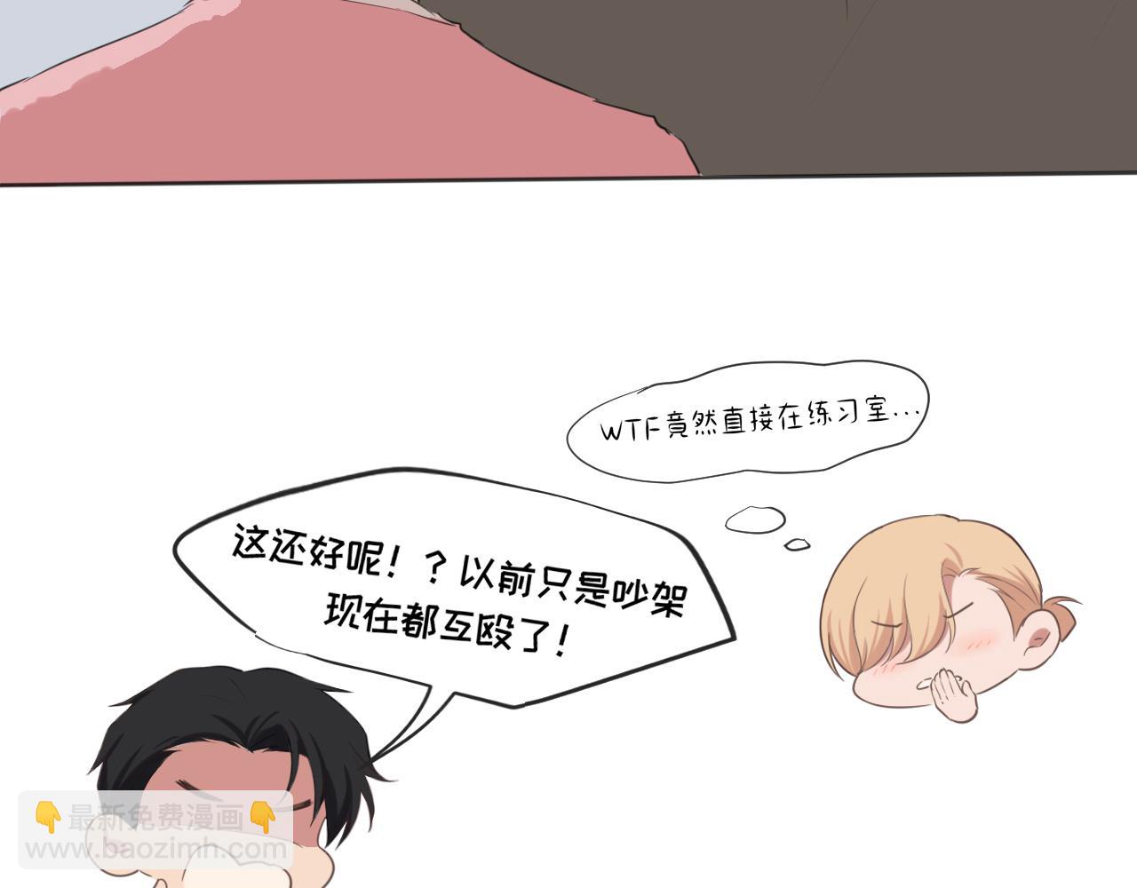 02  不好！队友要跟别人跑了？(1/2)-第89话