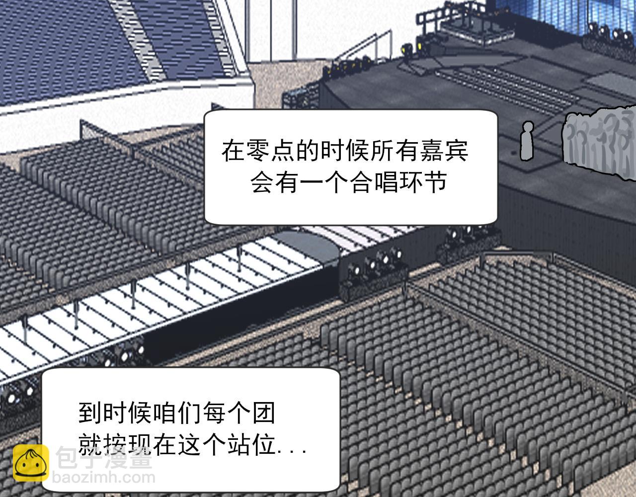 02  不好！队友要跟别人跑了？(1/2)-第89话