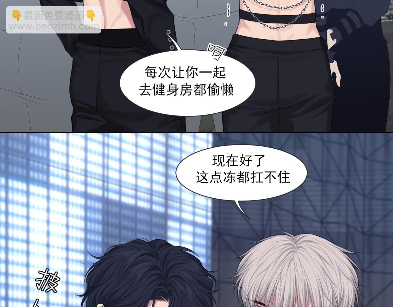 02  不好！队友要跟别人跑了？(1/2)-第89话