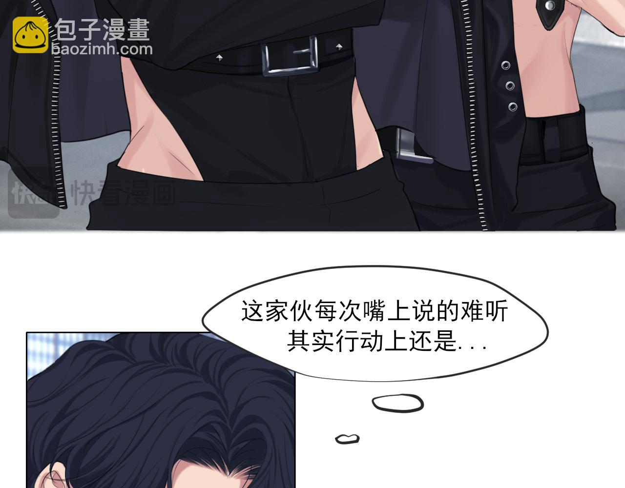 02  不好！队友要跟别人跑了？(1/2)-第89话