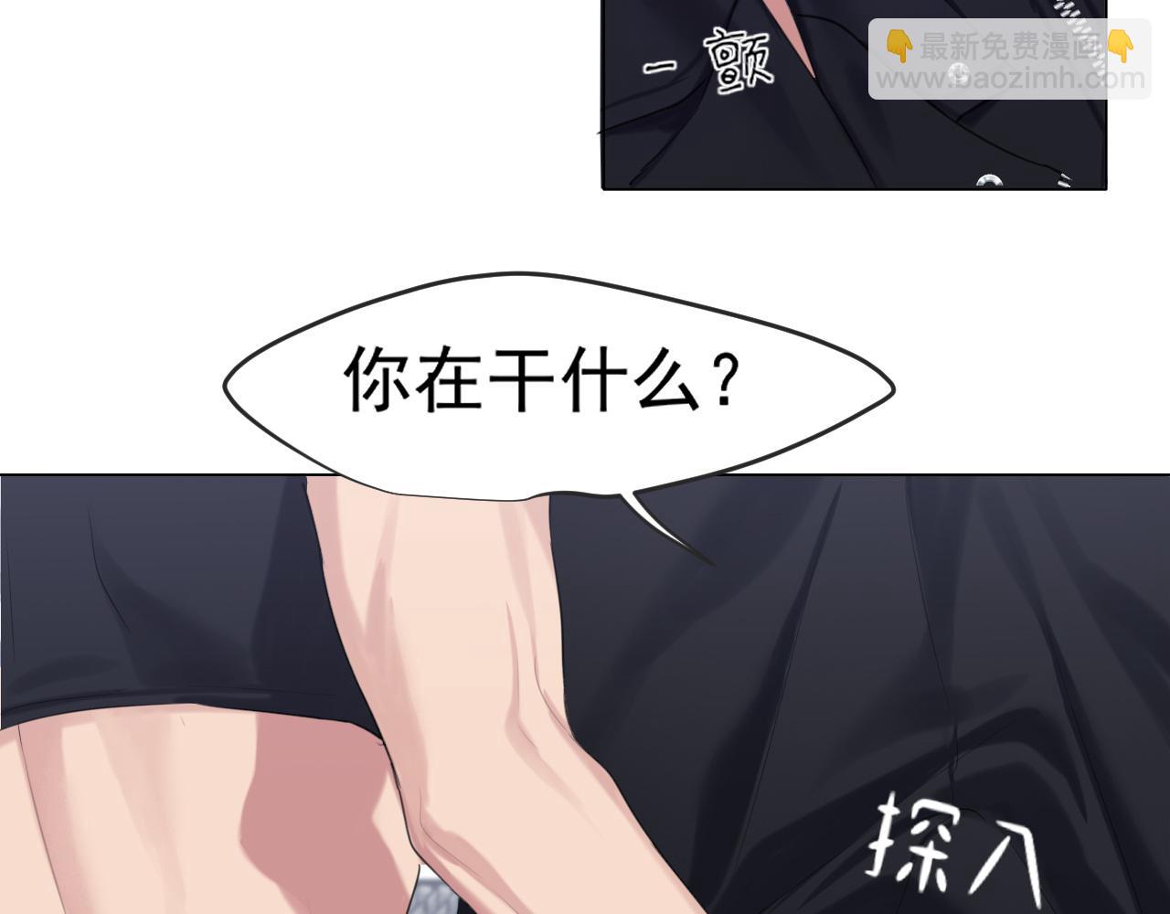 02  不好！队友要跟别人跑了？(1/2)-第89话