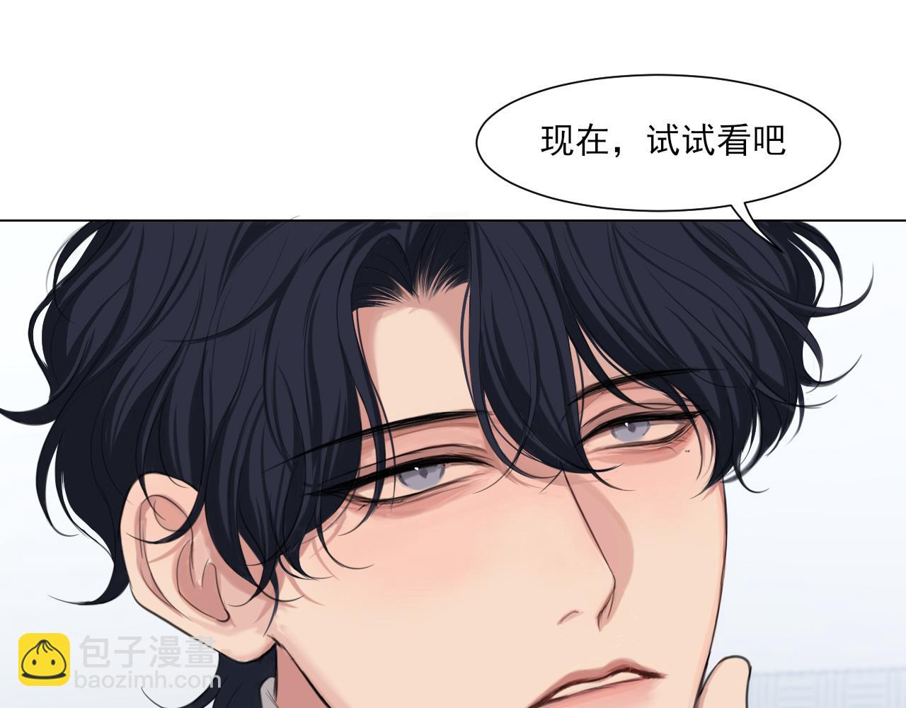 02  不好！队友要跟别人跑了？(1/2)-第89话