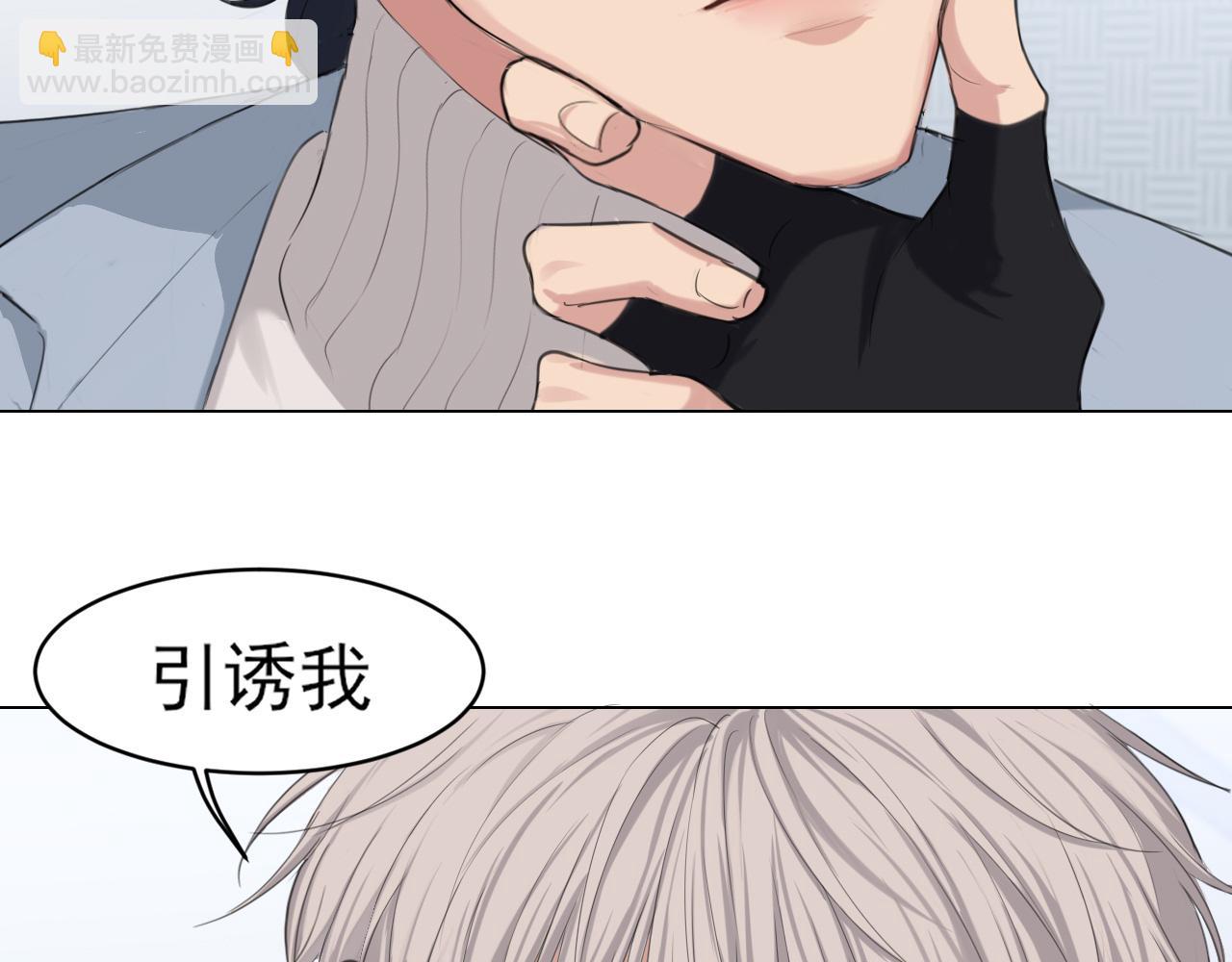 02  不好！队友要跟别人跑了？(1/2)-第89话