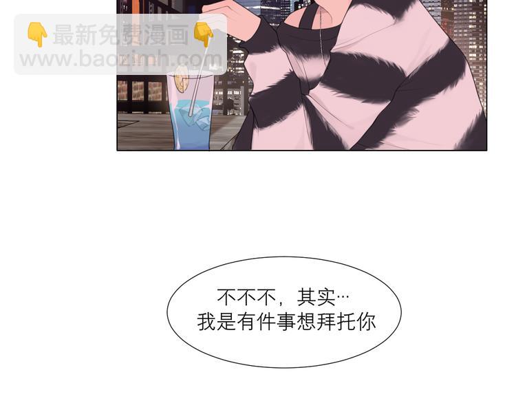 第八话 莫贪杯(1/3)-第9话