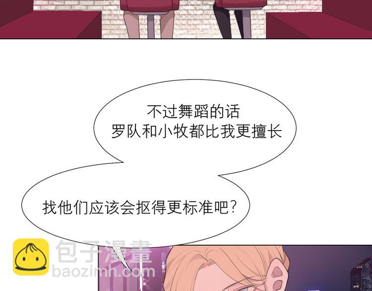 第八话 莫贪杯(1/3)-第9话