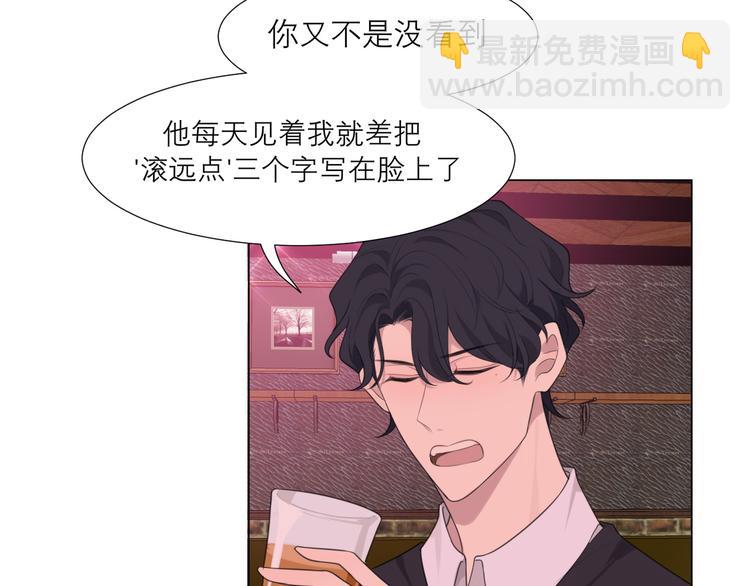 第八话 莫贪杯(1/3)-第9话