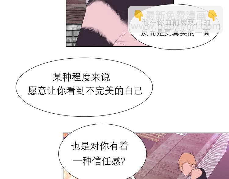 第八话 莫贪杯(1/3)-第9话