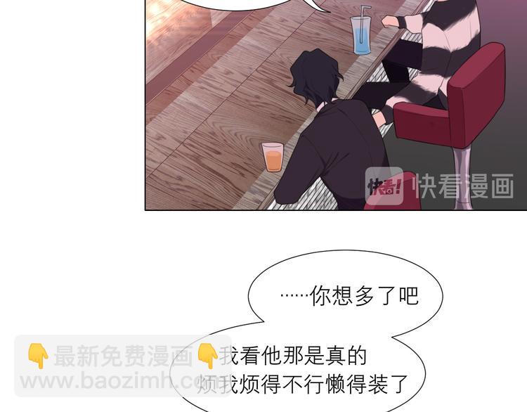 第八话 莫贪杯(1/3)-第9话