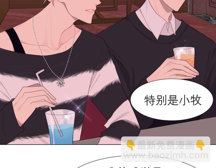 第八话 莫贪杯(1/3)-第9话