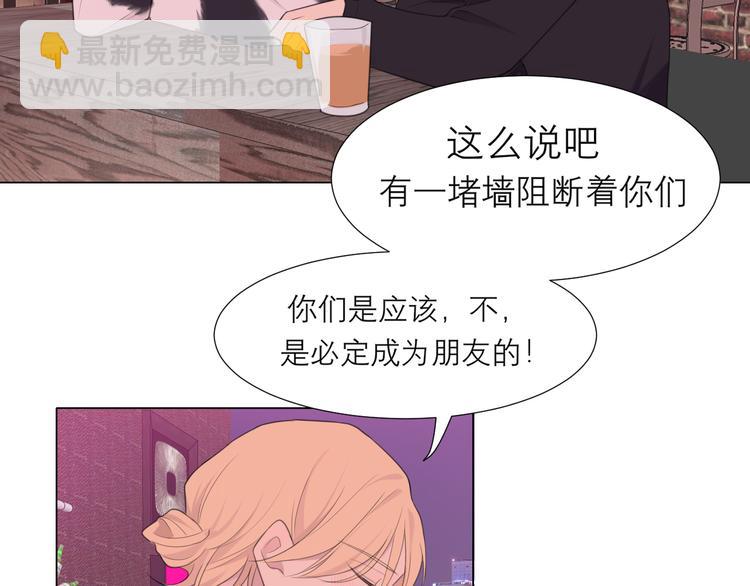 第八话 莫贪杯(1/3)-第9话