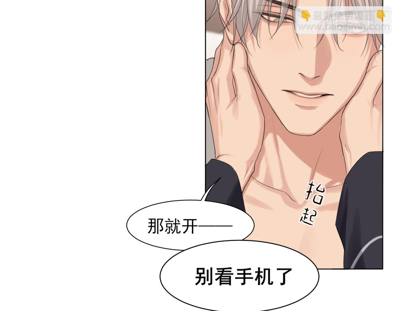 04 就这样，让我抱一会儿(1/2)-第91话