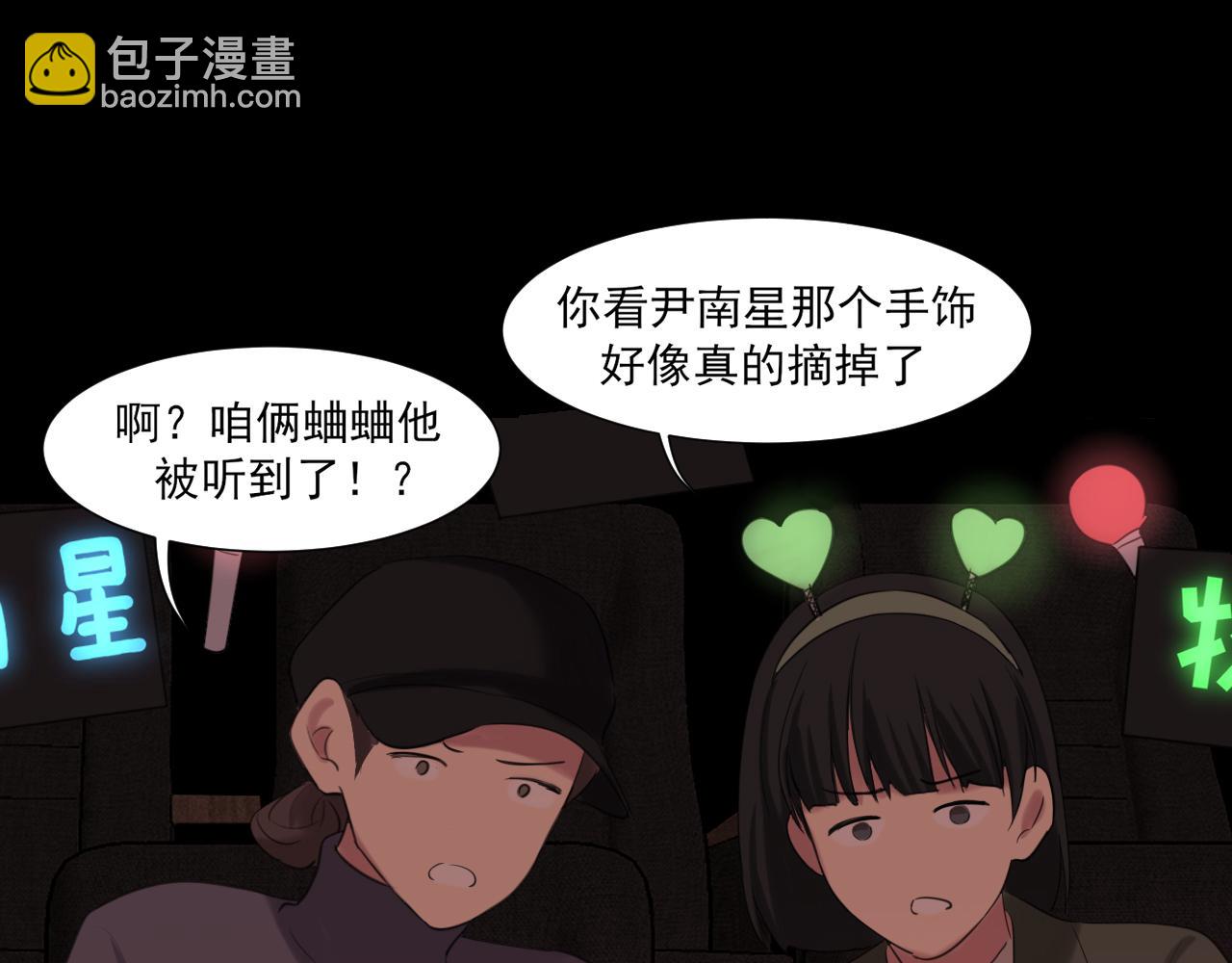 06 你真的，特别厉害(1/3)-第93话