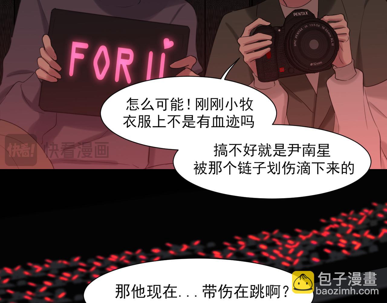 06 你真的，特别厉害(1/3)-第93话