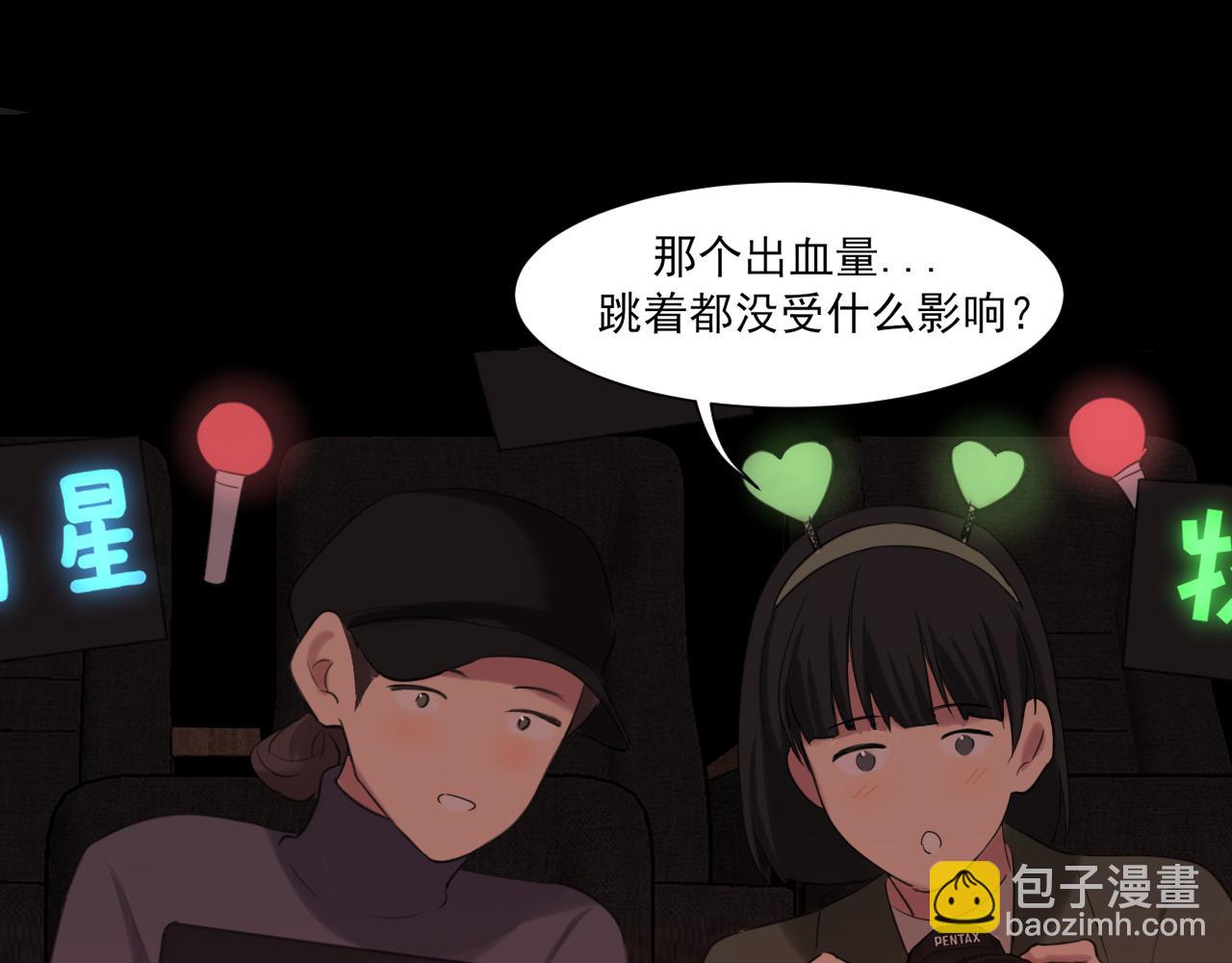 06 你真的，特别厉害(1/3)-第93话