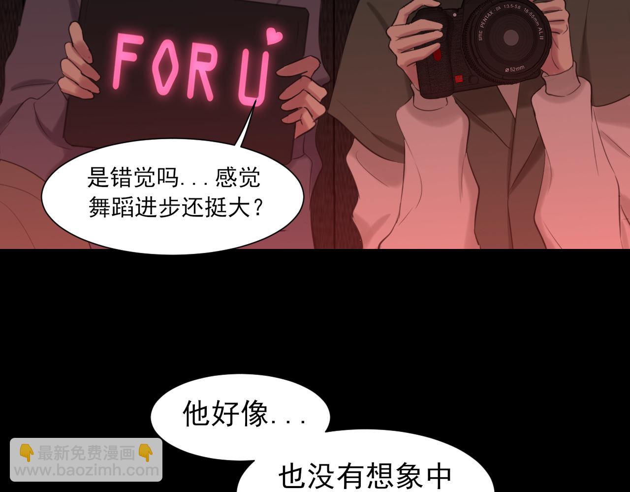 06 你真的，特别厉害(1/3)-第93话