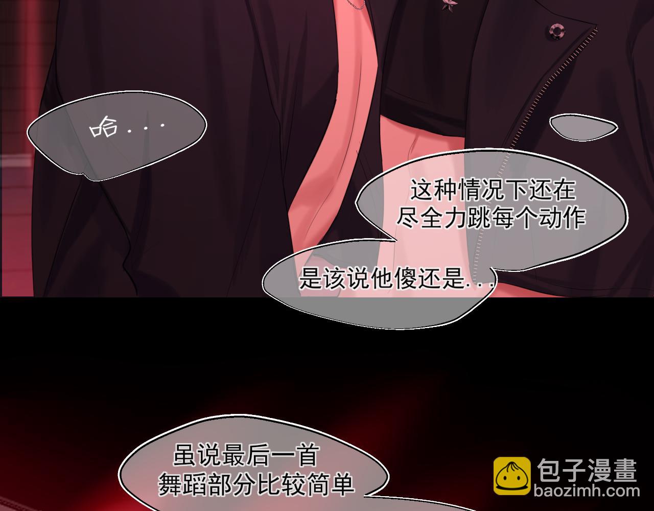 06 你真的，特别厉害(1/3)-第93话