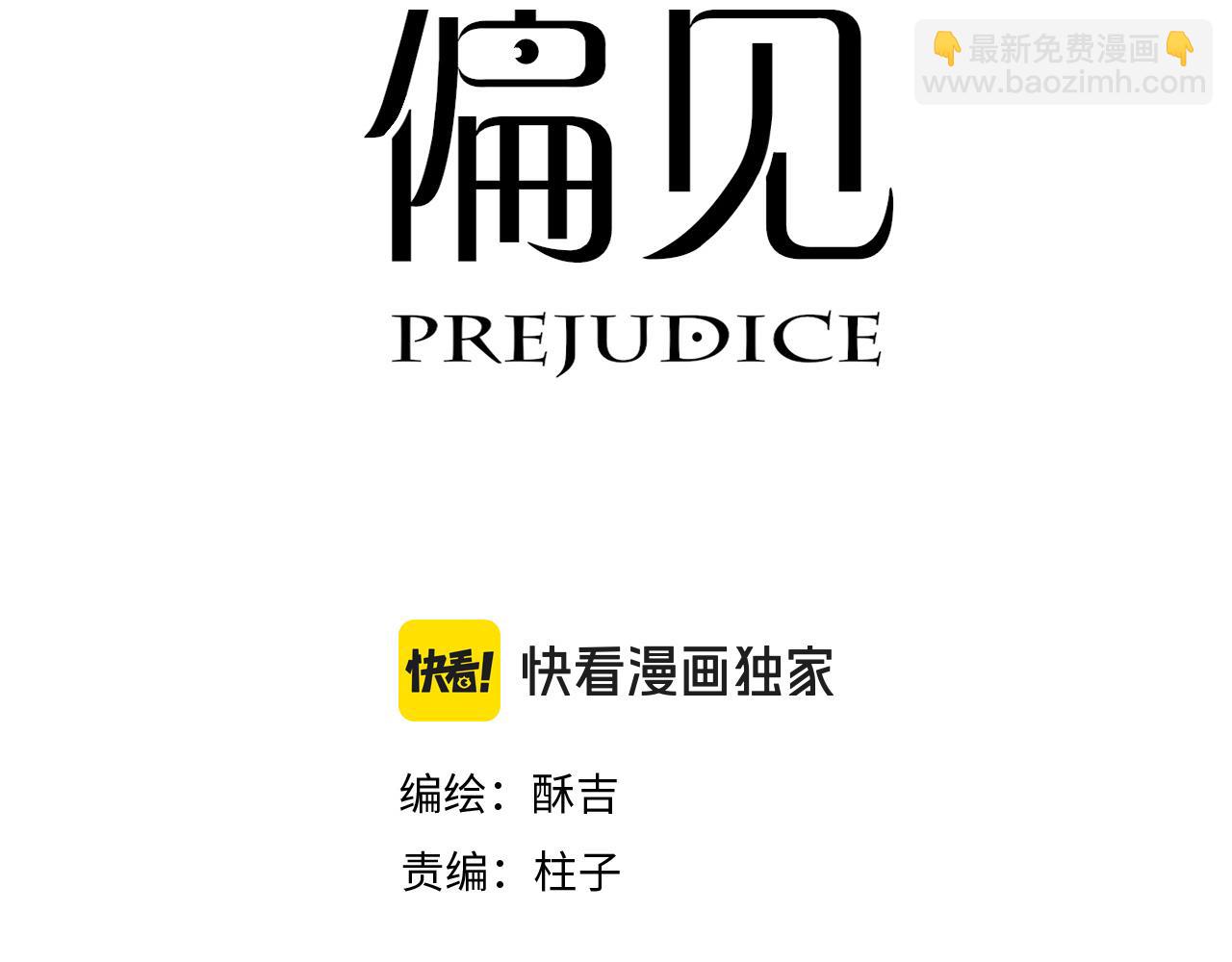 06 你真的，特别厉害(1/3)-第93话