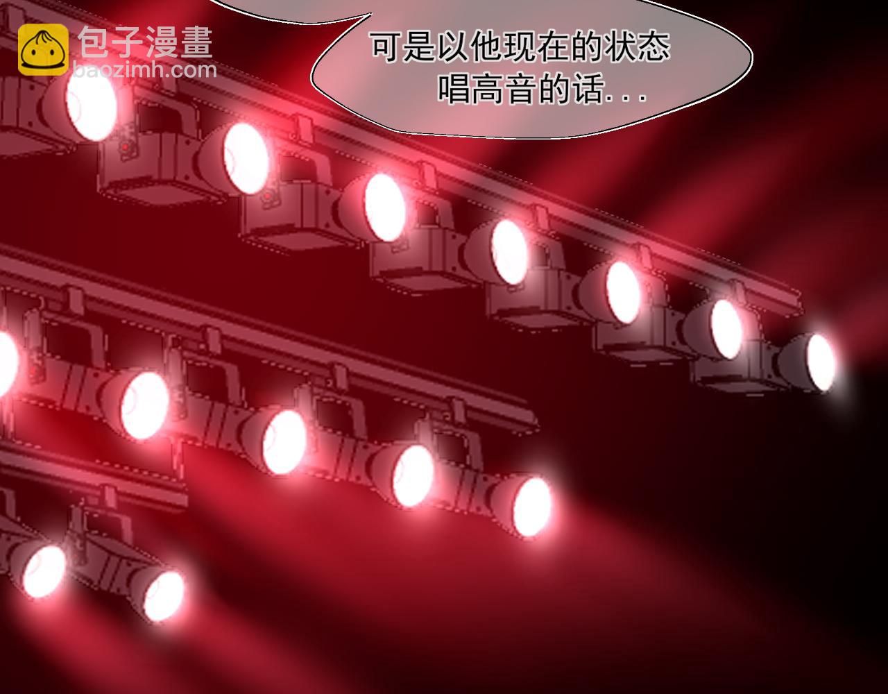 06 你真的，特别厉害(1/3)-第93话