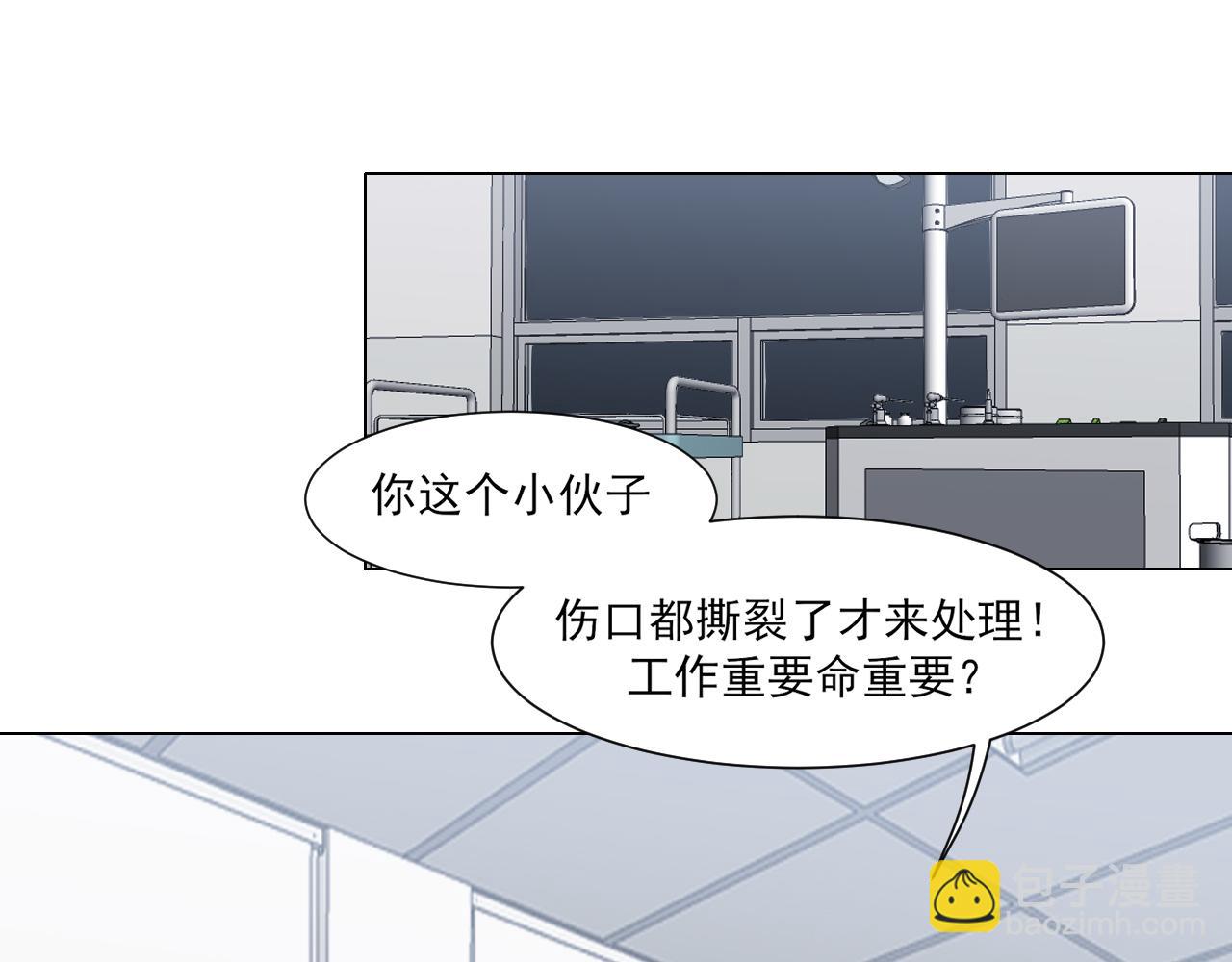 06 你真的，特别厉害(1/3)-第93话