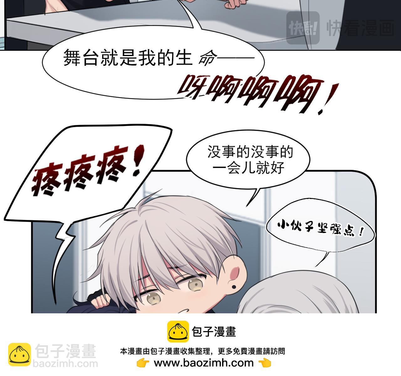 06 你真的，特别厉害(1/3)-第93话