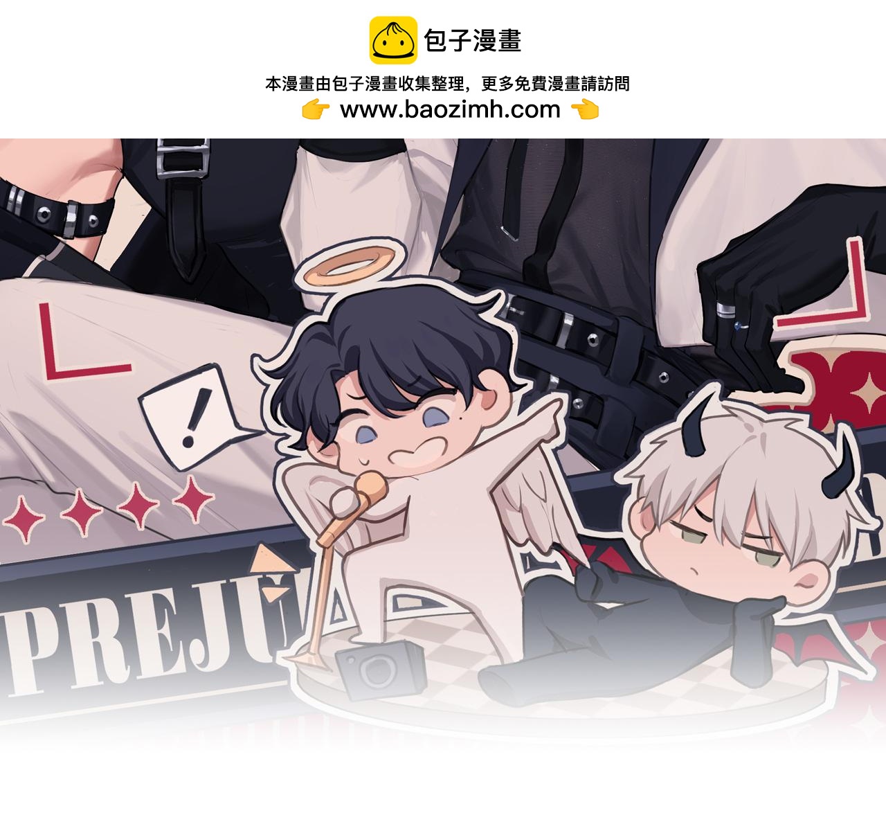 08 糟糕，怎么还有点兴奋...(1/2)-第95话