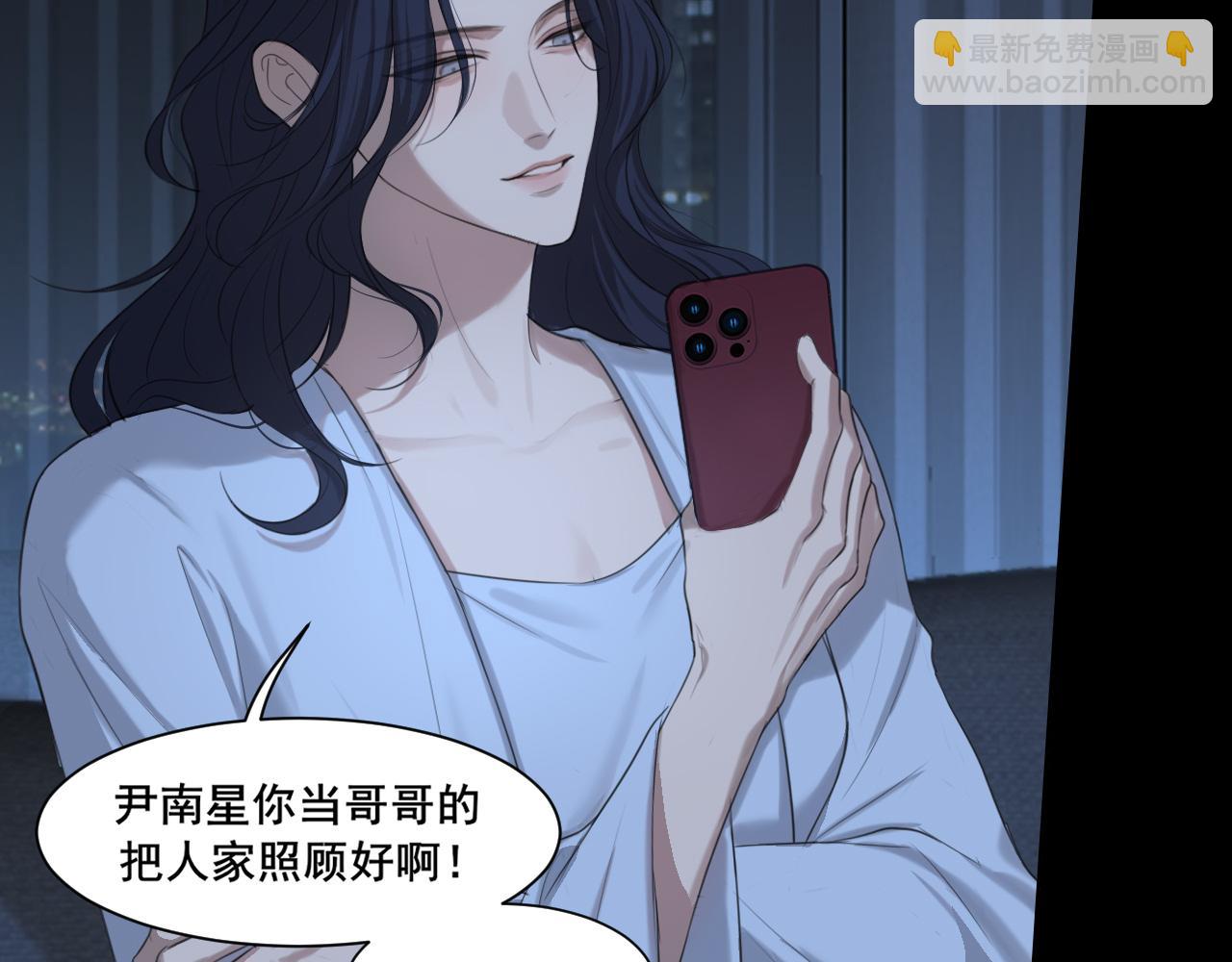 08 糟糕，怎么还有点兴奋...(1/2)-第95话