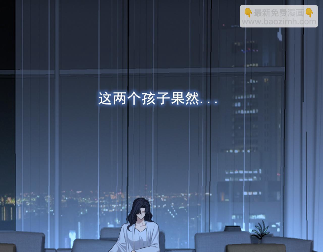 08 糟糕，怎么还有点兴奋...(1/2)-第95话
