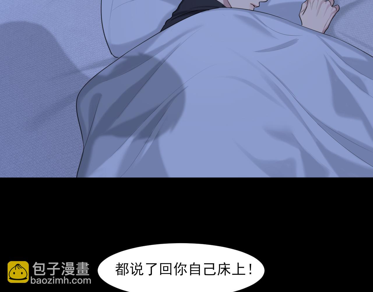 08 糟糕，怎么还有点兴奋...(1/2)-第95话